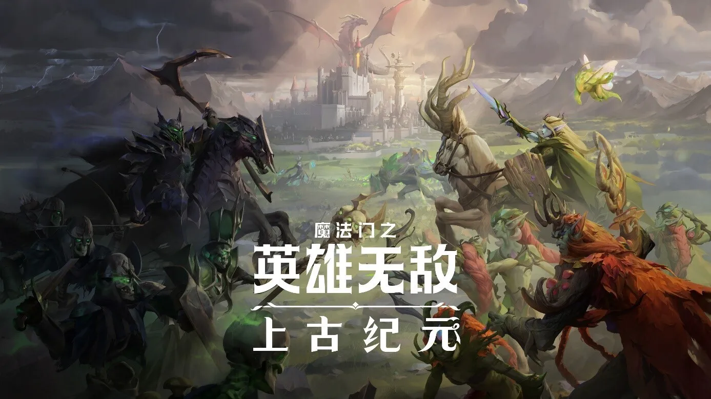 魔法门之英雄无敌:上古纪元圣殿阵营新手开荒怎么玩
