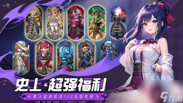 妖灵打工团有哪些兑换码