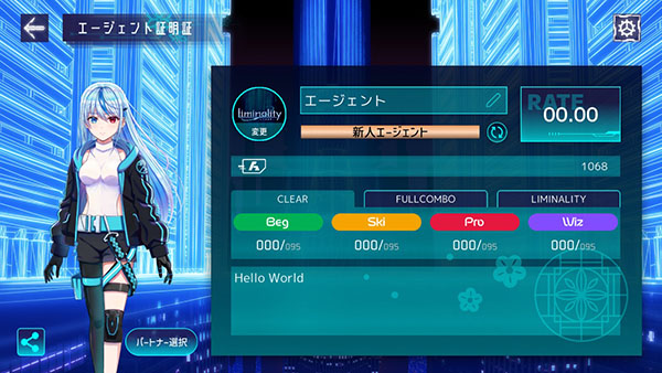 Liminality音游去更新版