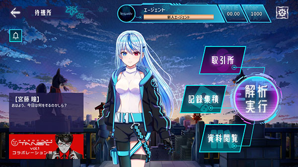 Liminality音游汉化版