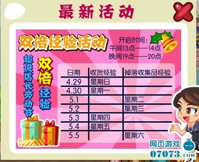超级店长网页版官网怎么登录