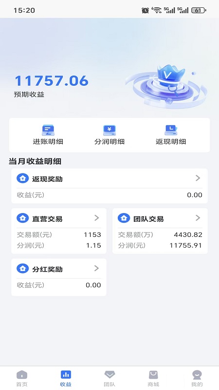 鑫创拓客安卓版