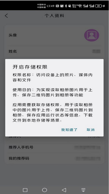 鑫创拓客官方正版