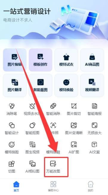 Remini AI修图完整操作步骤是什么