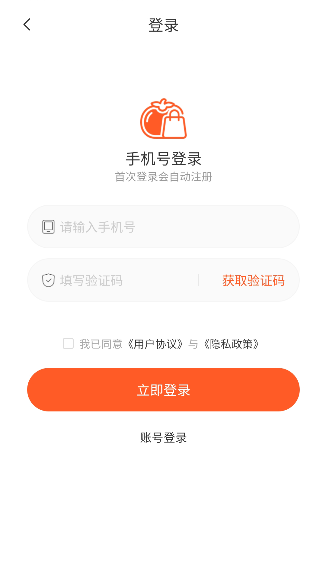 吉柿安卓版