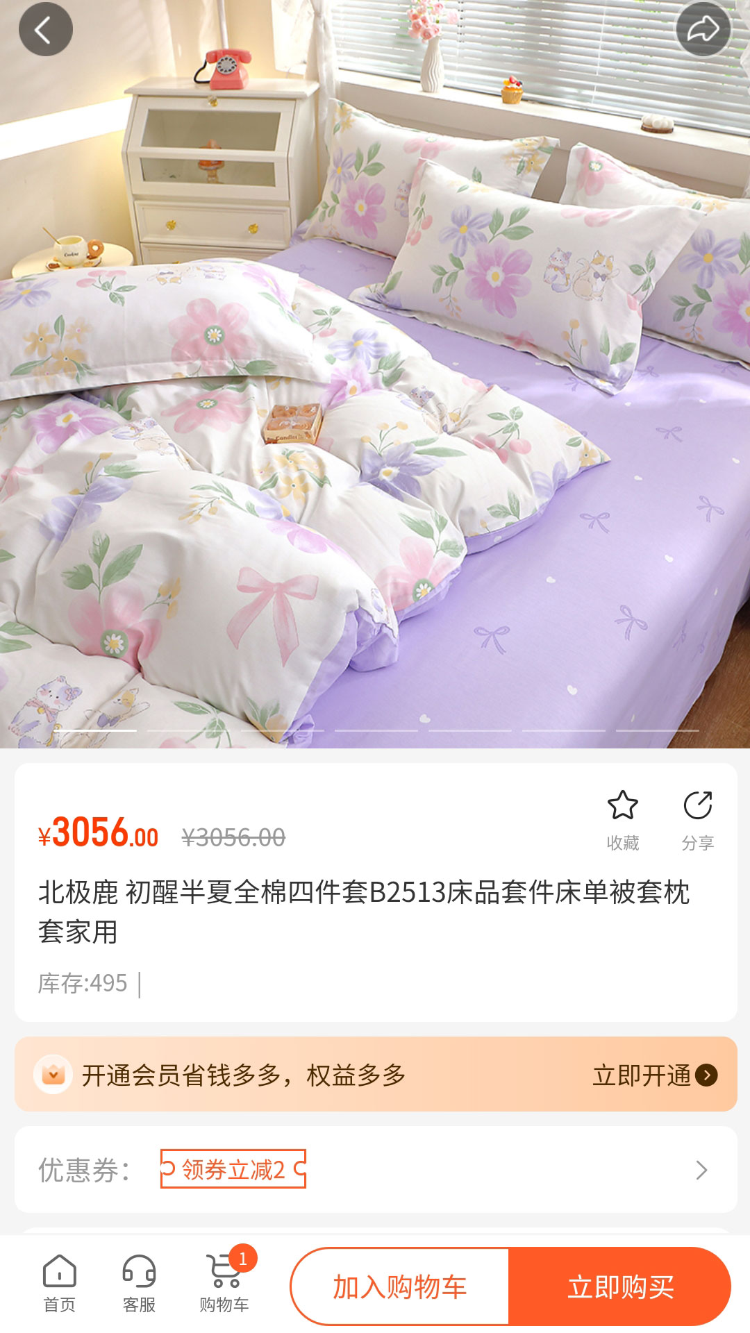 吉柿全新版本