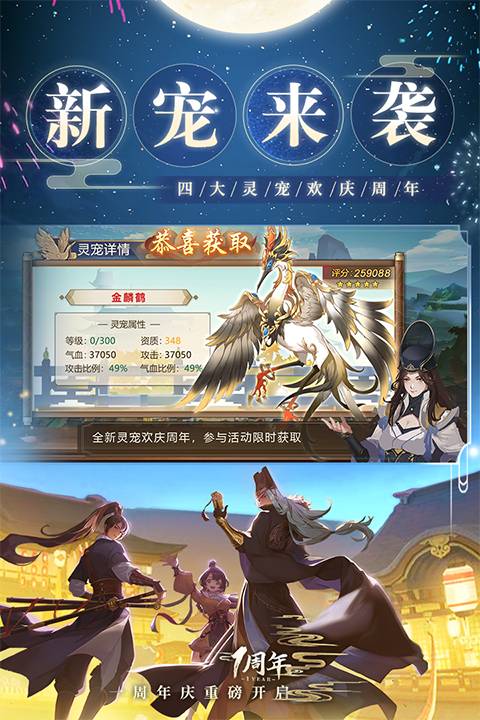 神都探奇精简版