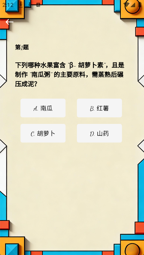 润道时光会员免登录