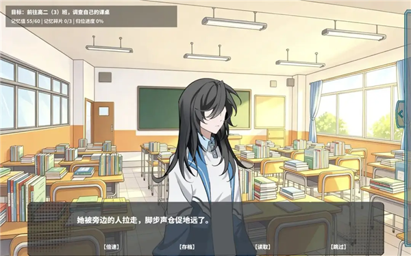 夏风里的我们中文版