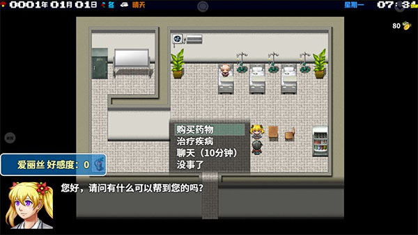 摆渡人生完整版