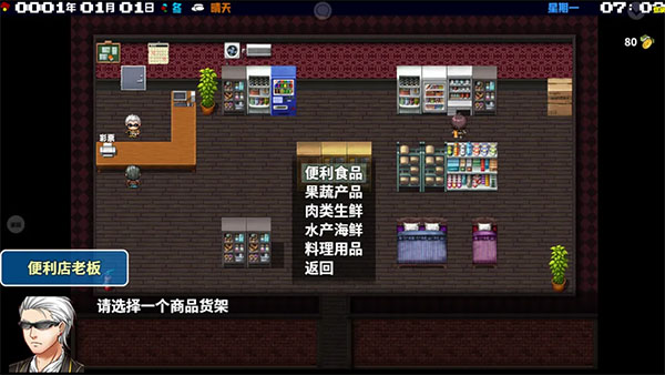 摆渡人生付费版