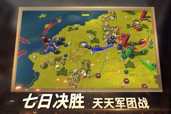 二战风云2高画质版