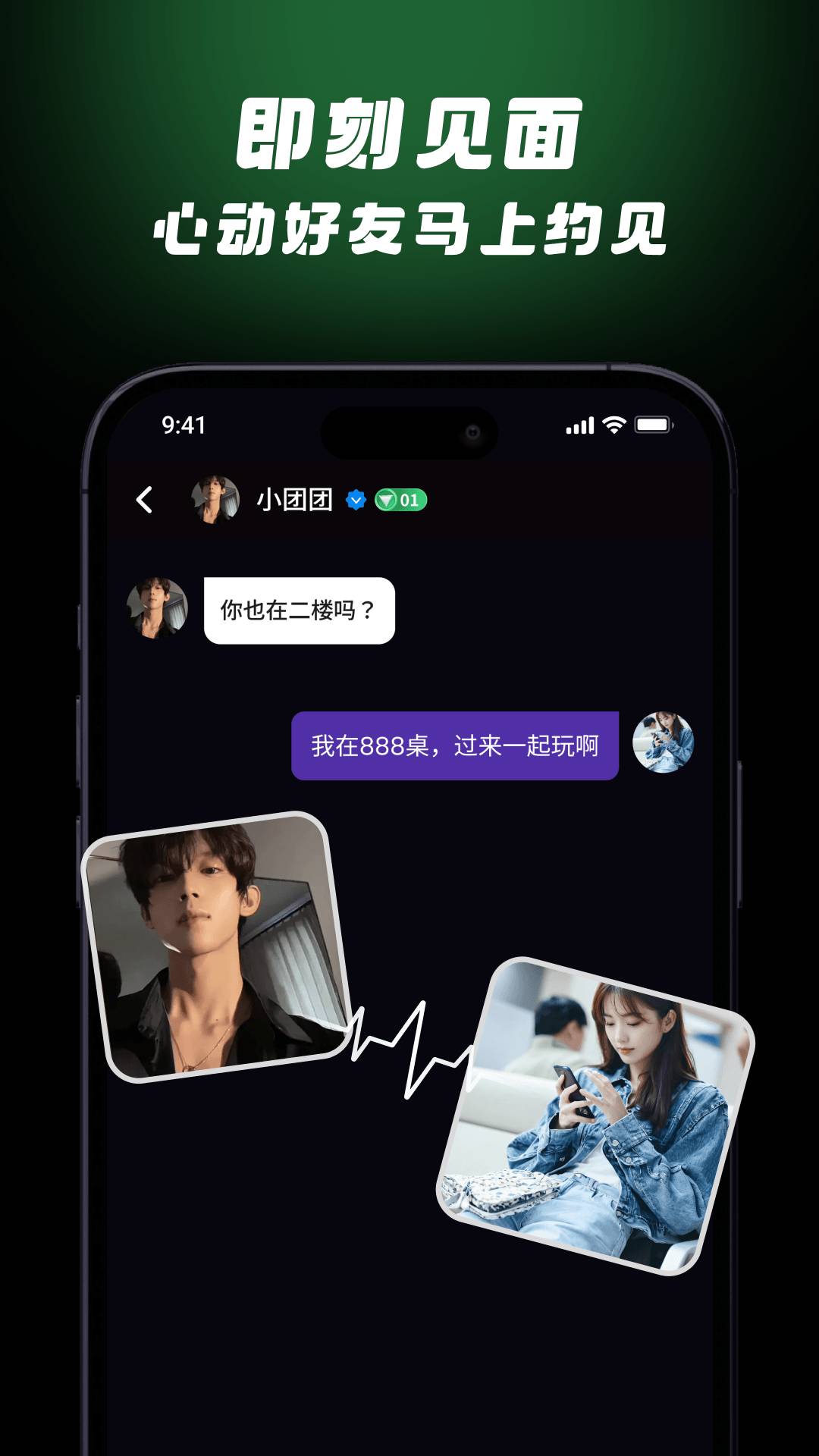 HugHug官网版