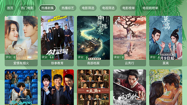 流年影视会员免登录