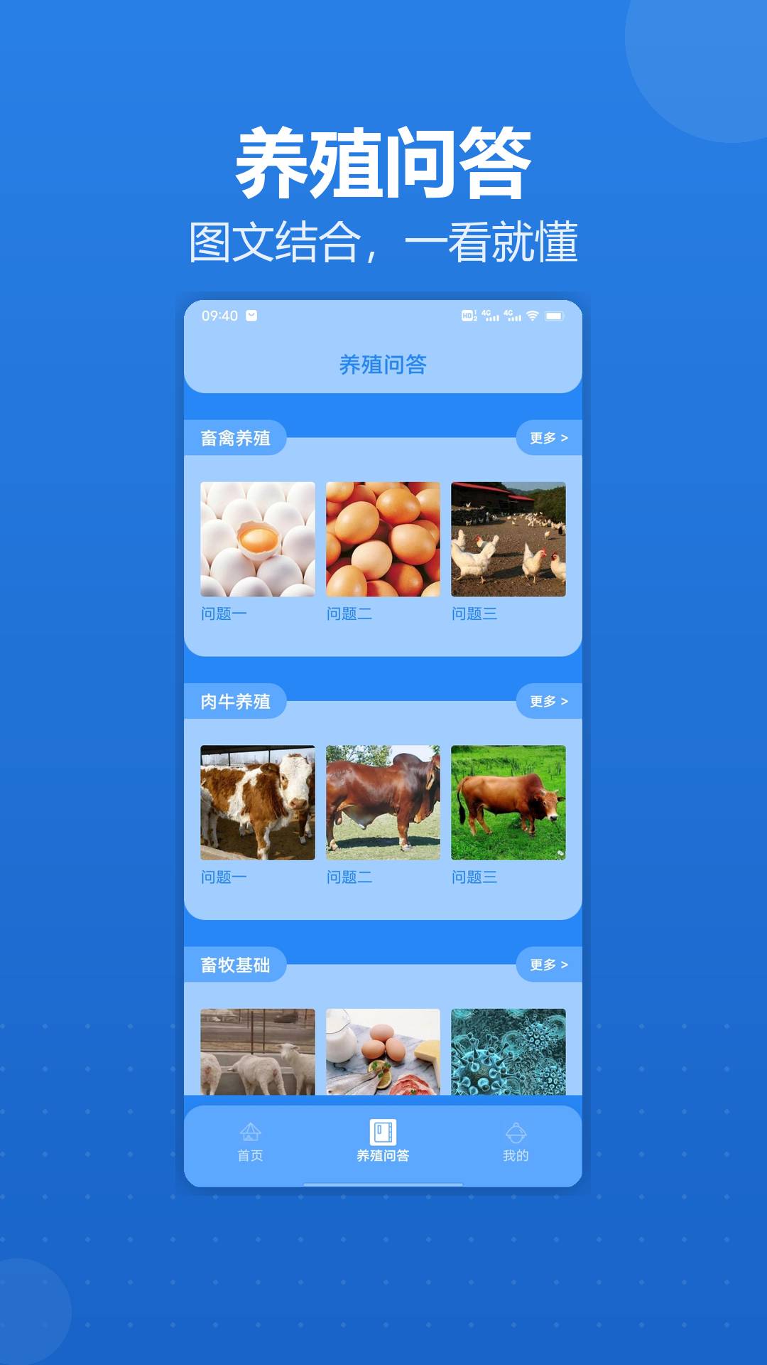 猪猪发大财·手机版