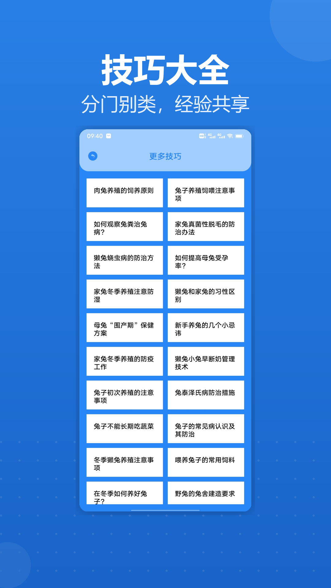猪猪发大财·免费正版