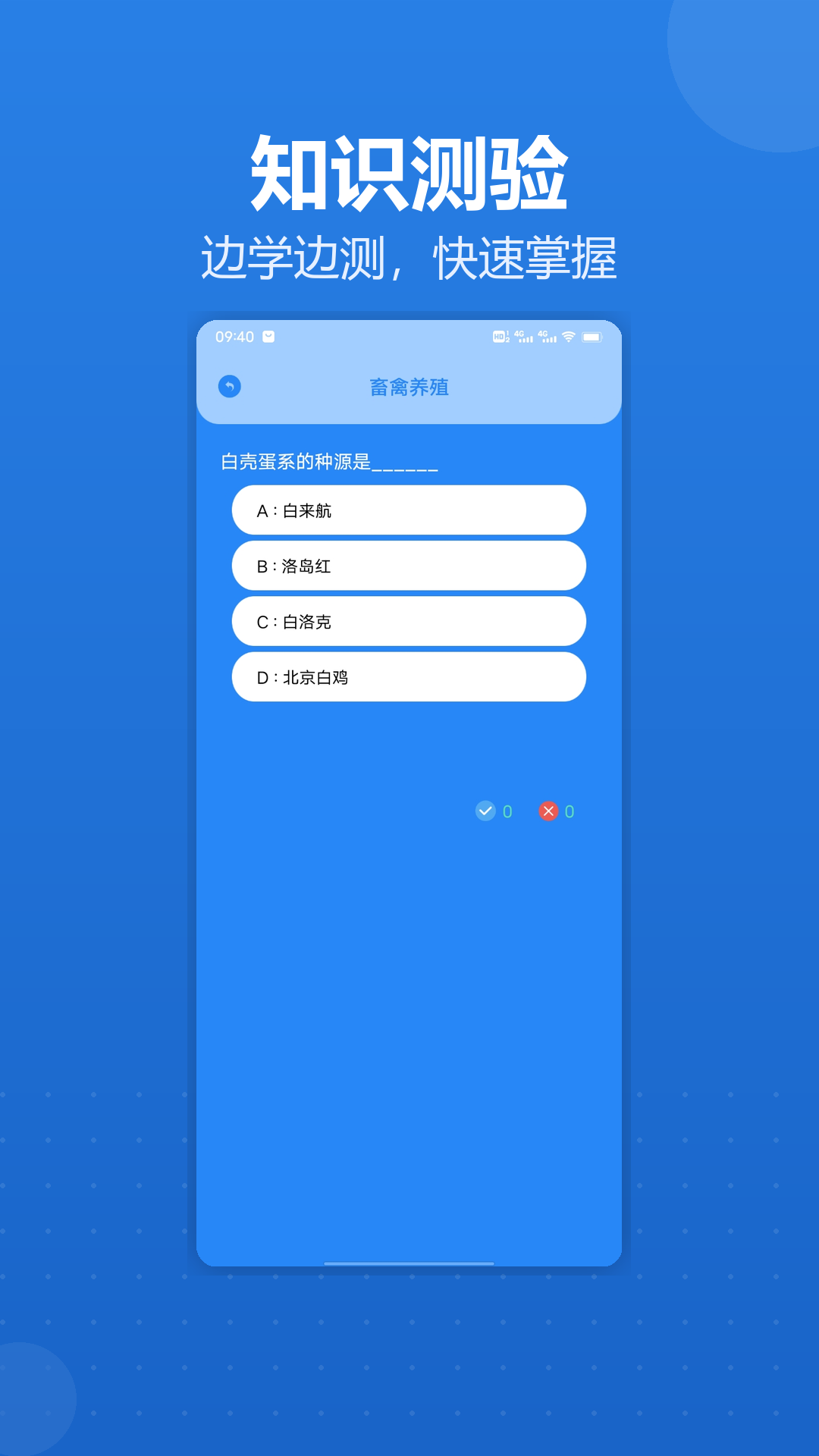 猪猪发大财·官网版