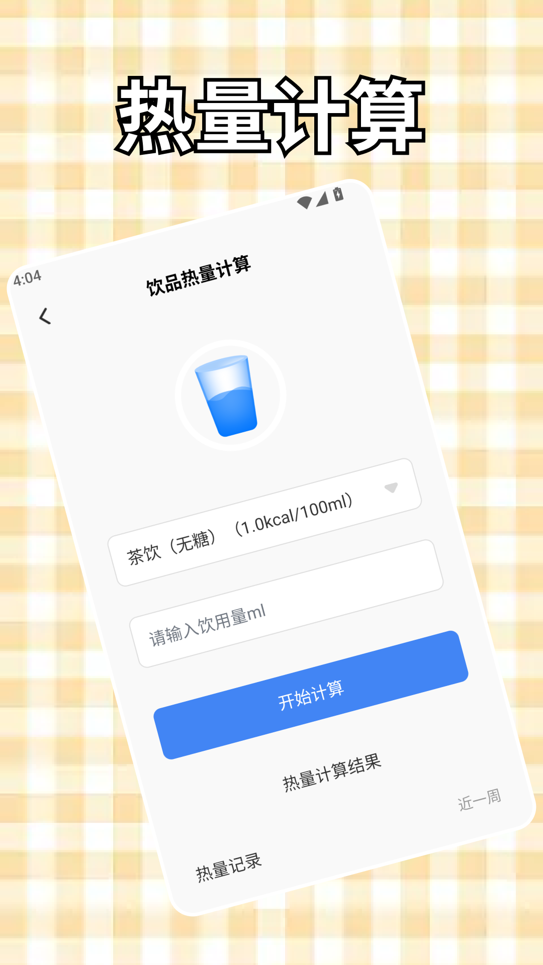 奶娃免费正版