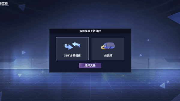 VR女友模拟器免广告版