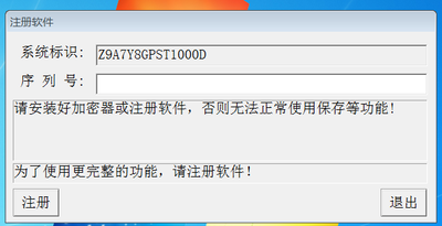 Picad怎么安装