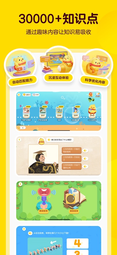 叫叫阅读正式版