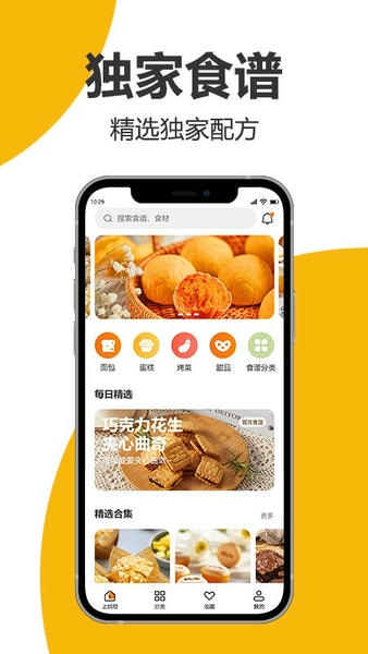 海氏烘焙无会员