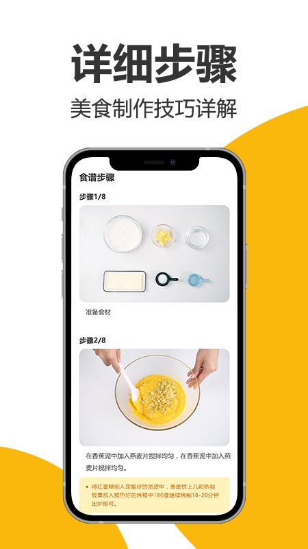 海氏烘焙2026最新版
