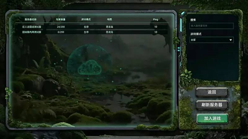 怪兽巢穴中文版