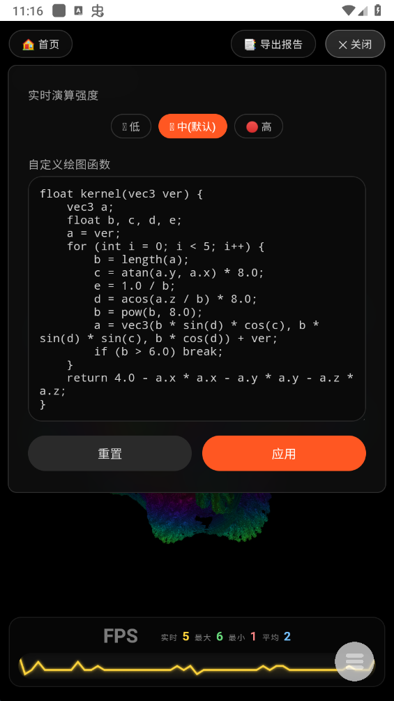 毒蘑菇性能测试官方正版