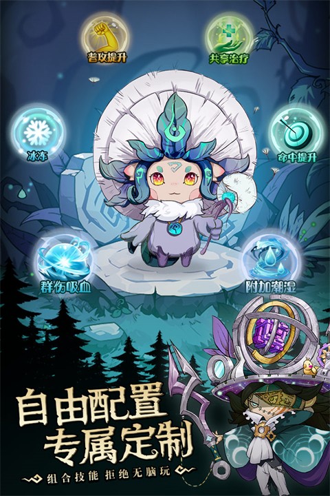 奥丘:树海之下最新版
