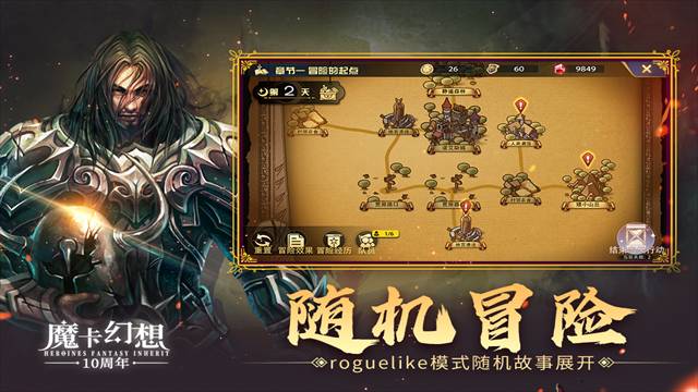 魔卡幻想免广告版