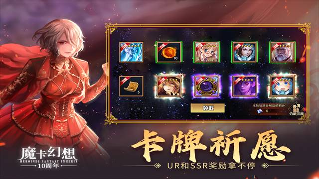 魔卡幻想完整版