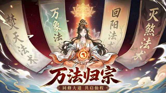 异世武侠传汉化版