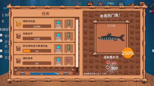 全球鱼友俱乐部放置好时光完整版