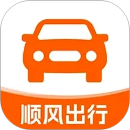 顺风车车主接单官方正版