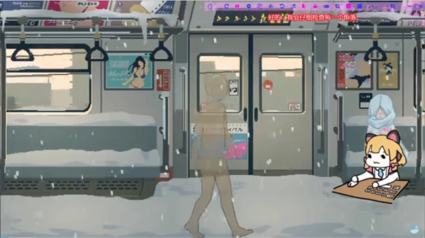 ChikanDensya2免广告版