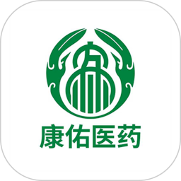 康佑医药网2026最新版