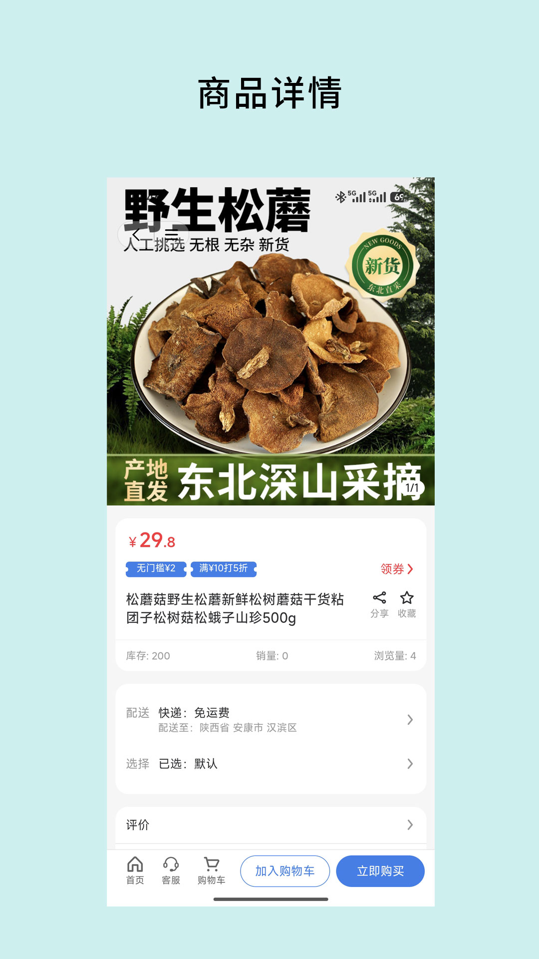 圆梨记物全新版本