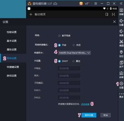 触动精灵脚本报错如何解决