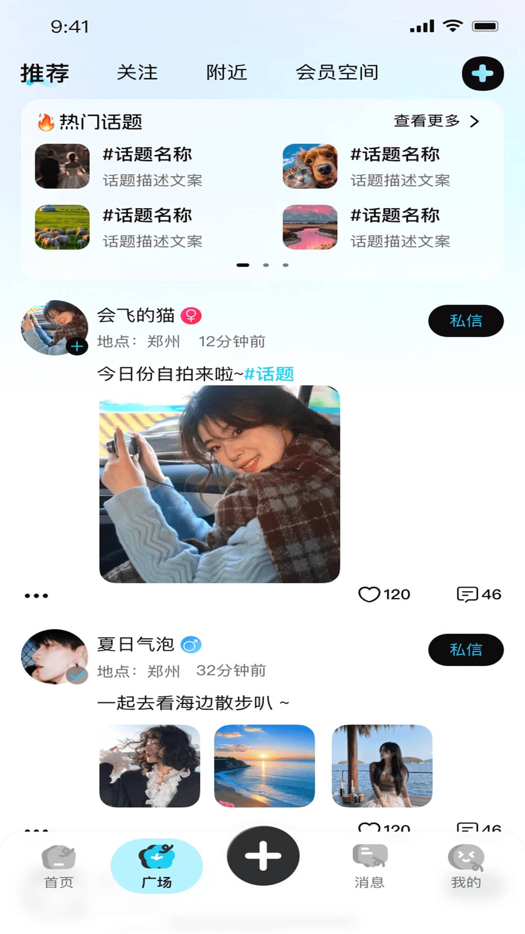 遇兔热播会员免登录