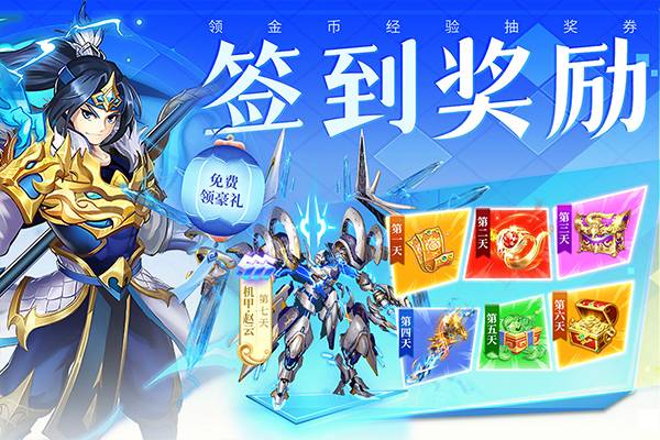 三国我是主公单机版