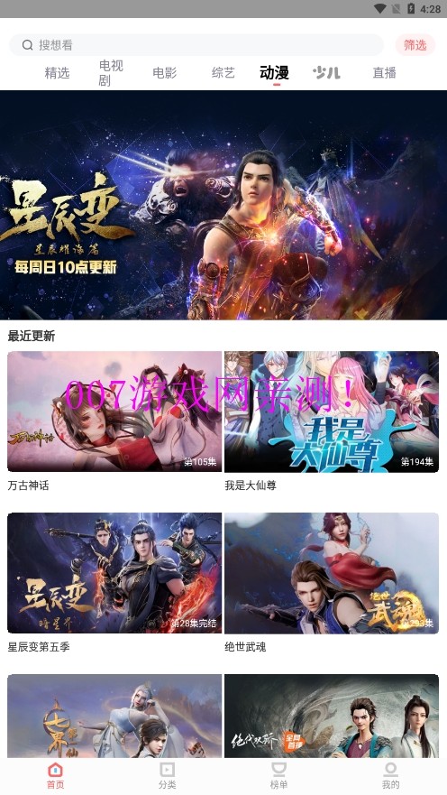 木兰影院追剧2026最新版