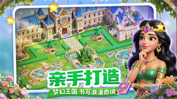 咪哇伊奇幻冒险中文版