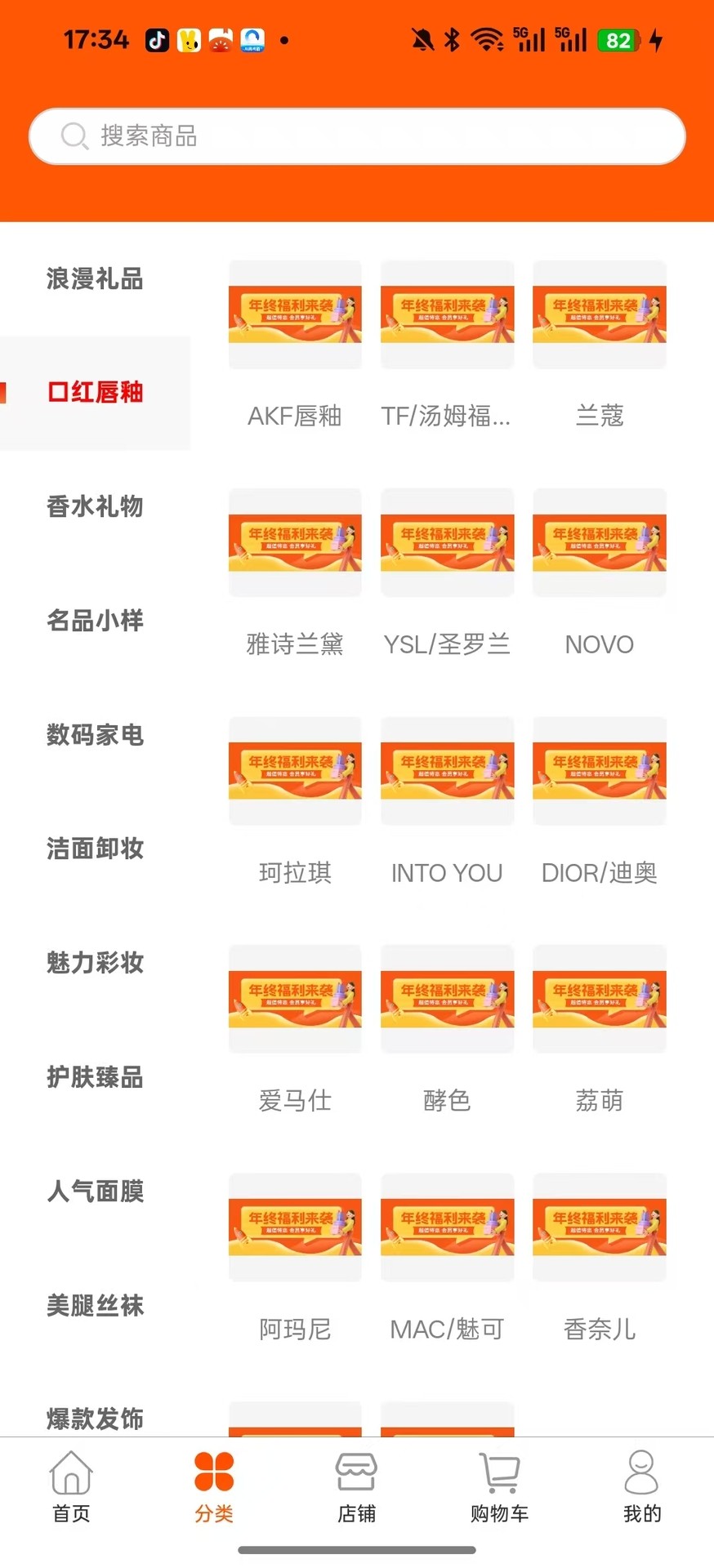 云肌黛语正式版