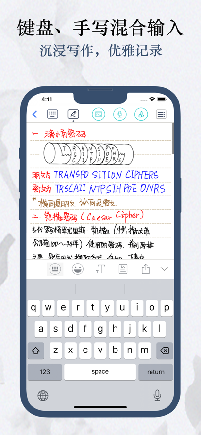Feenote手机版