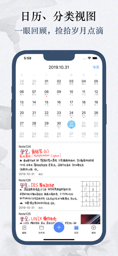 Feenote会员免登录