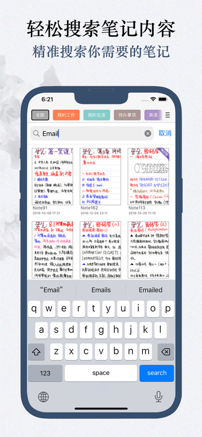 Feenote老版本