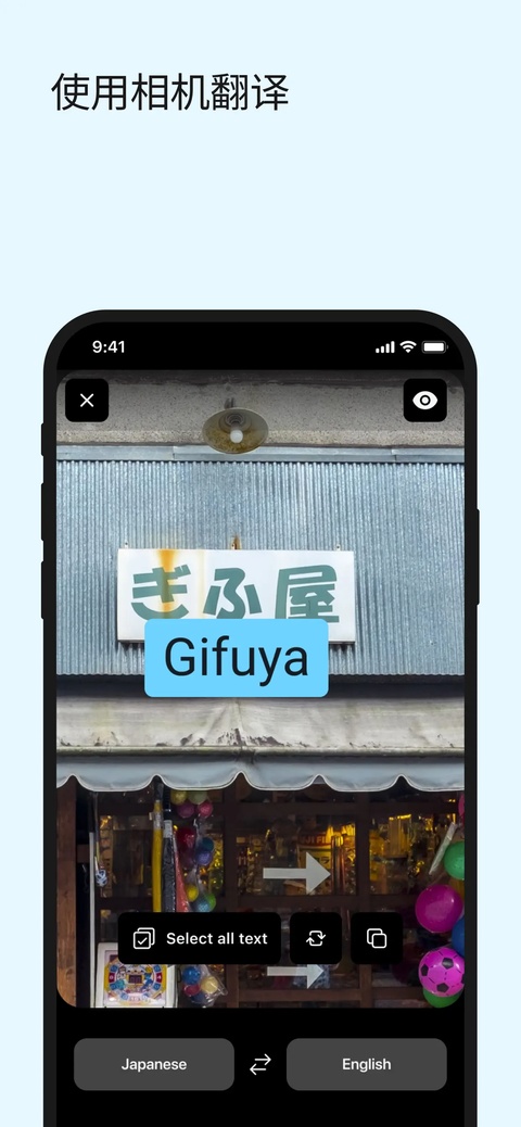 Deepl翻译器全新版本