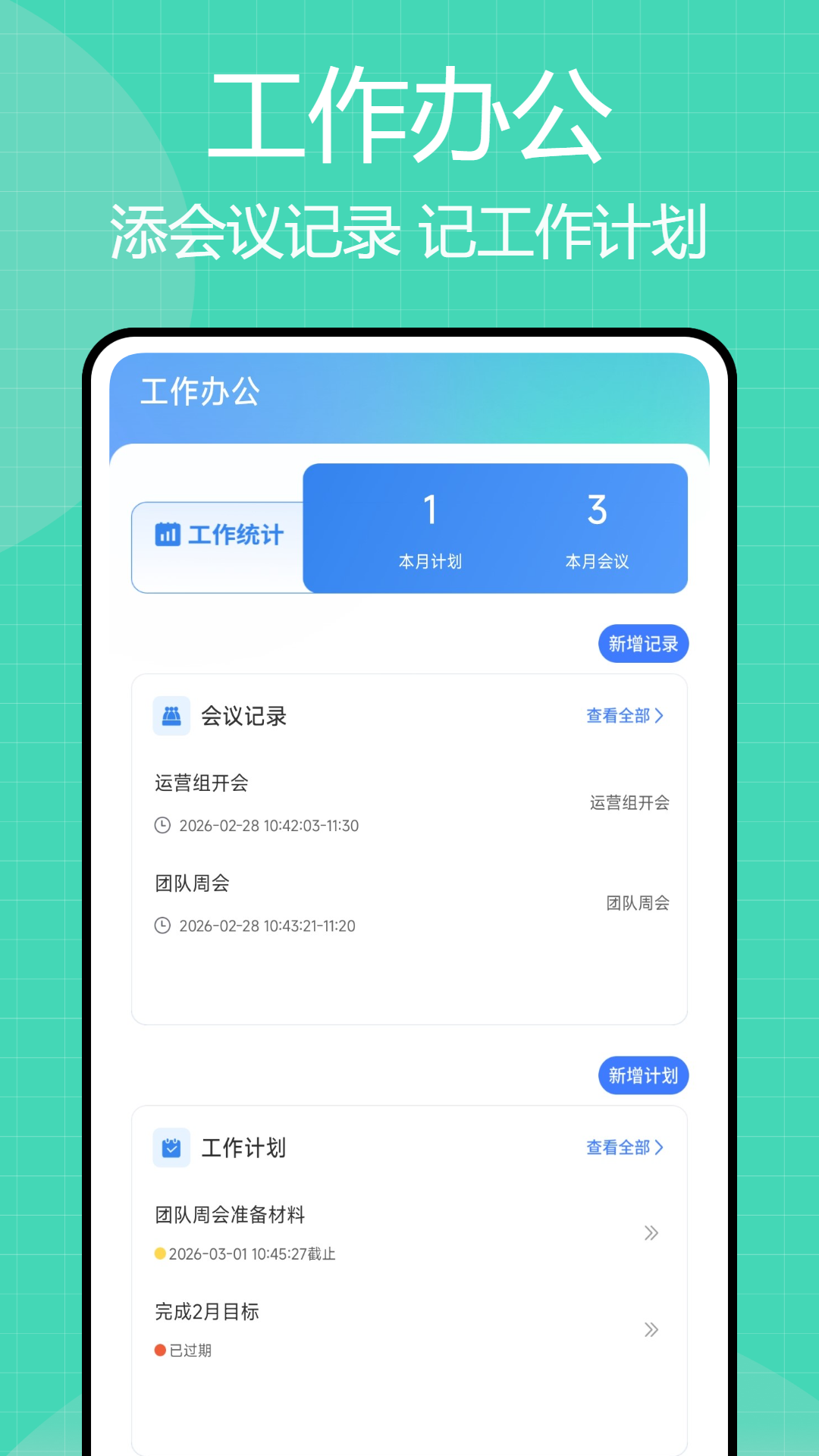 金玉万贯财记无会员
