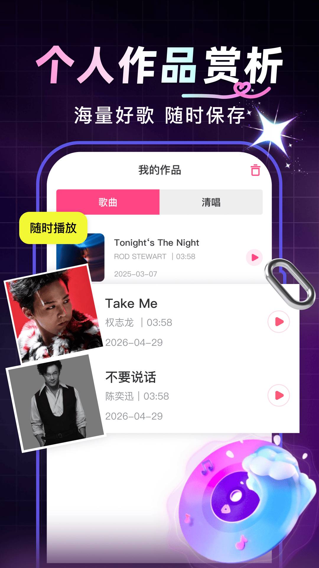 西瓜免费唱K无会员